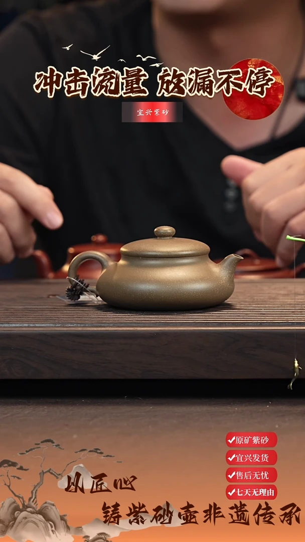 茶壶紫砂宜兴原矿紫砂壶 矮梨 青灰段