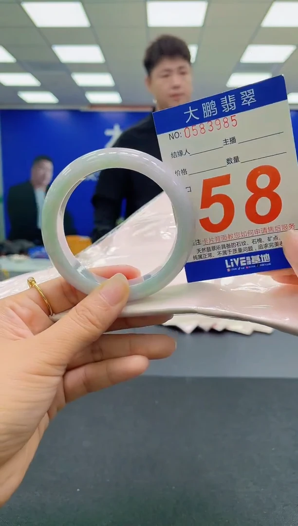 未镶嵌手镯翡翠AAAAAAAAAA