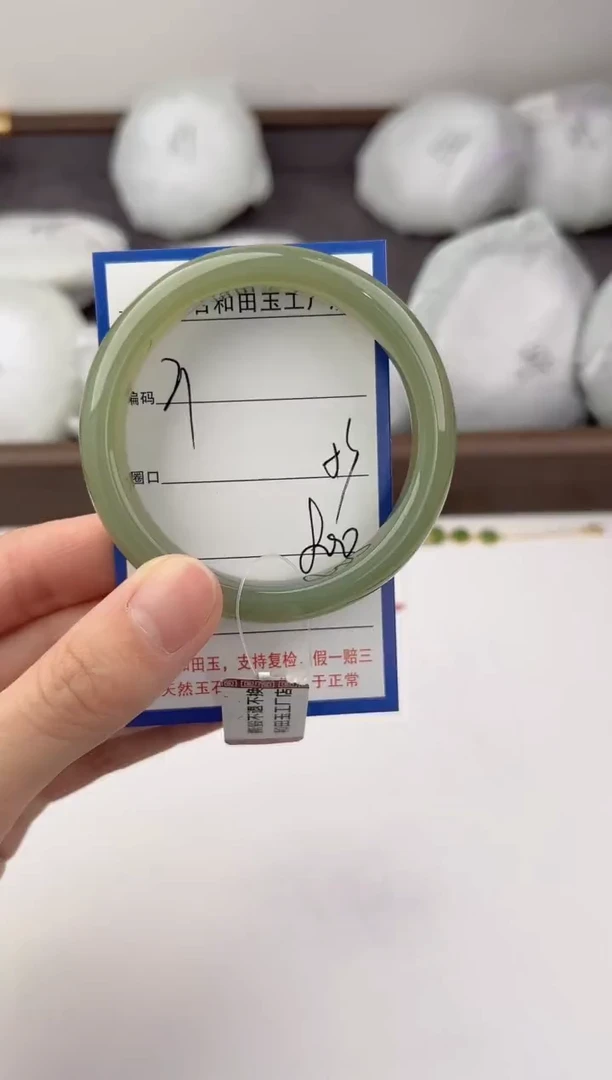 未镶嵌手镯和田玉21颜色微差无瑕疵