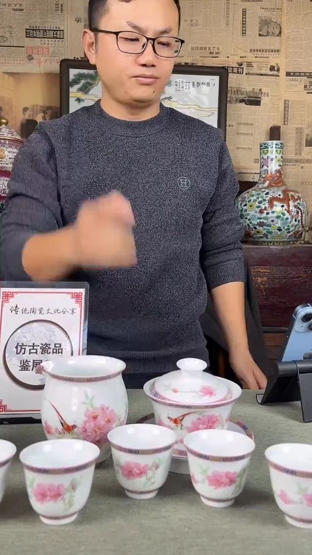 其他瓷仿古瓷景德镇陶瓷048