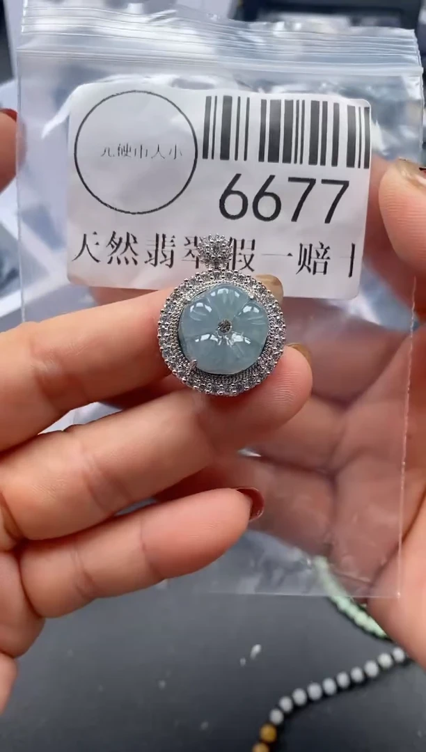 吊坠(不含链)未镶嵌翡翠6677
