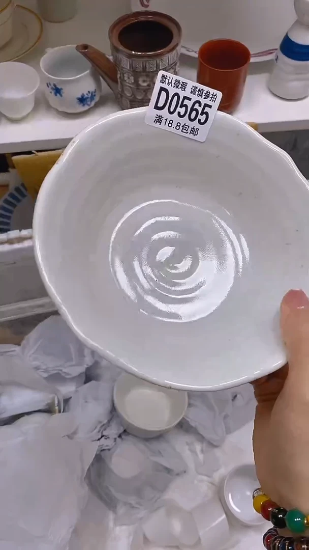 【闪购商品】其他瓷片【默认微瑕】--