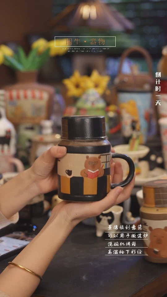 【闪购商品】景德镇可爱设计师款陶瓷