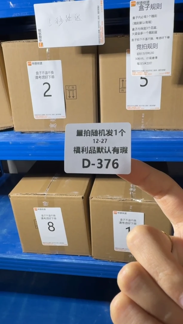 一*中七里烧-默认暇12-27-376