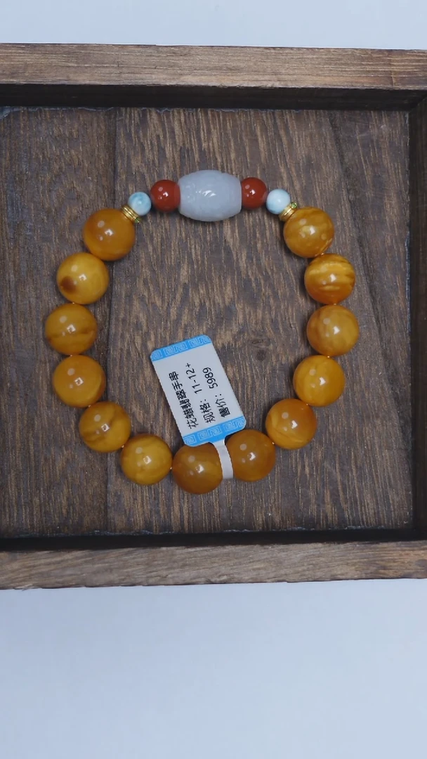 手链琥珀未镶嵌花蜡翡翠手串11-12mm