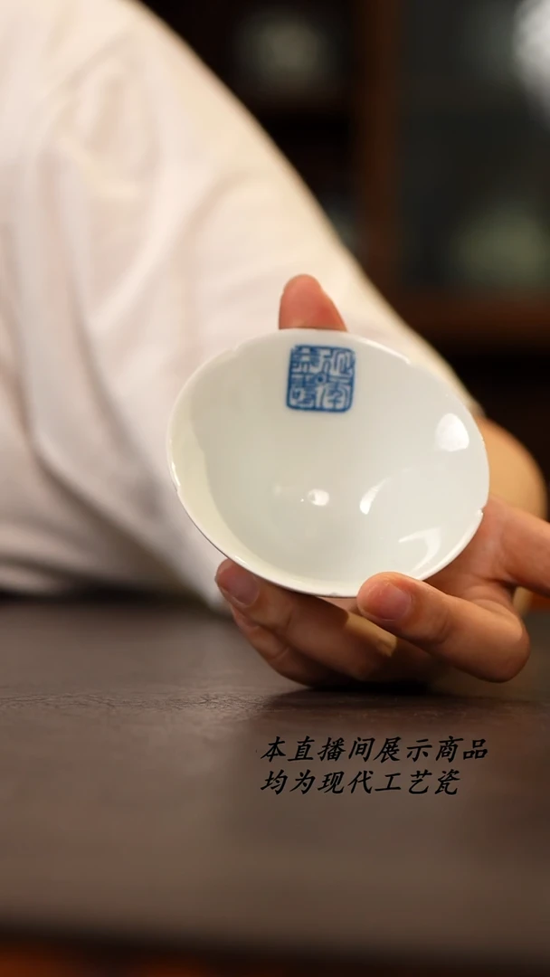 景德镇九段烧斗笠杯