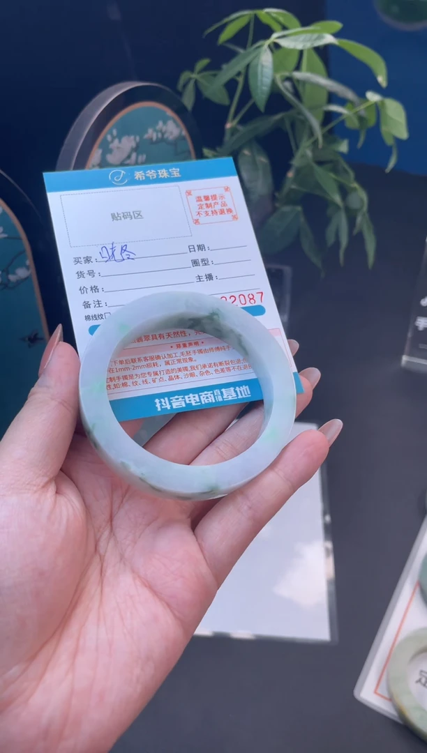 未镶嵌手镯定制翡翠晓*手镯