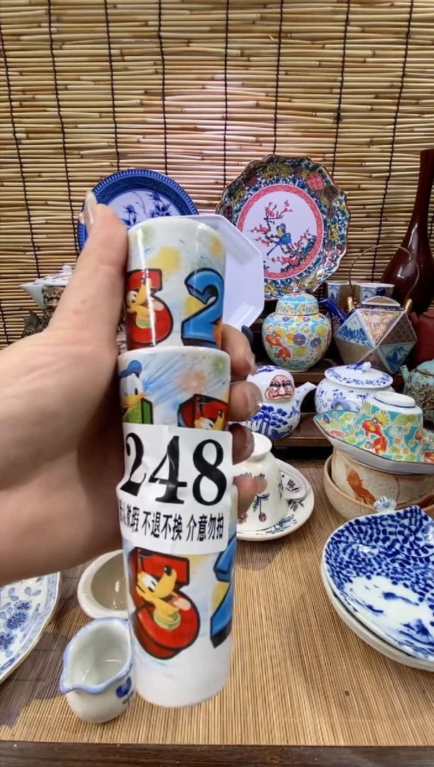 瓷片宅*鱼开播大吉