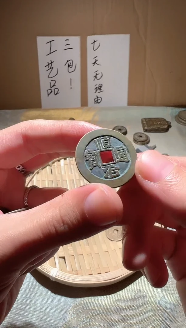 铜小任小任工艺品手机挂件