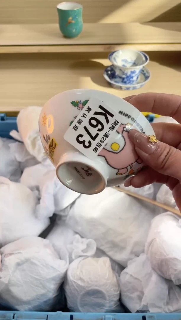 【闪购商品】杯瓷器瓷器瓷器瓷器K673