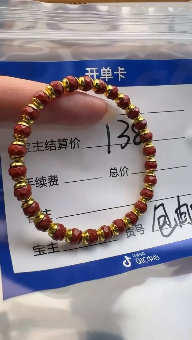 未镶嵌1南红玛瑙手串手串多样性发货