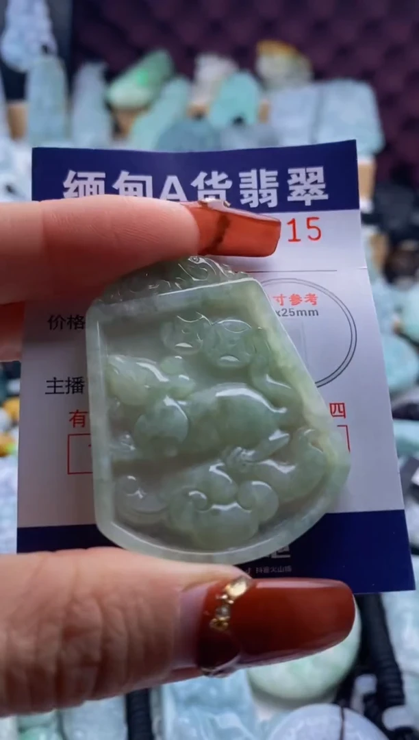 【闪购商品】翡翠吊坠(不含链)未镶嵌1