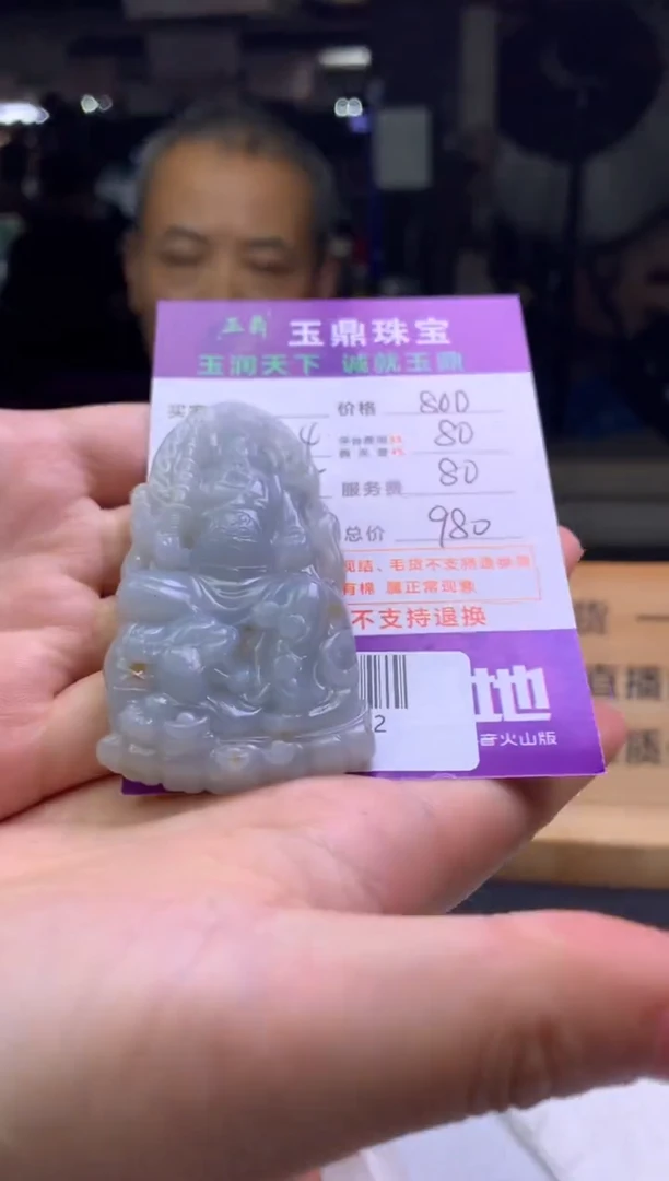 未镶嵌定制翡翠?****?F02017362