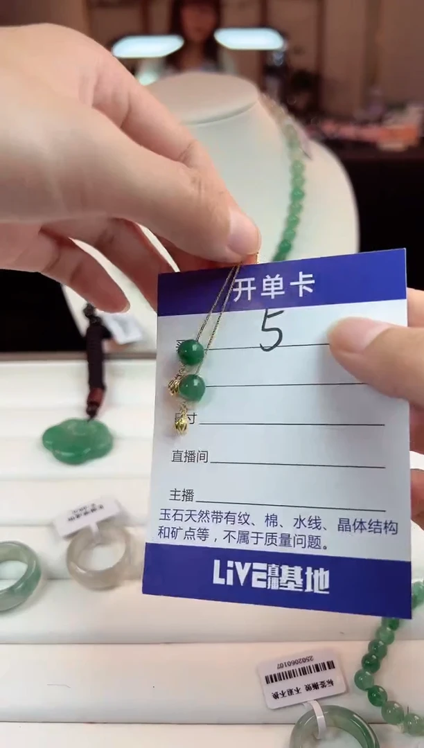 【闪购商品】石英质玉颈饰未镶嵌1