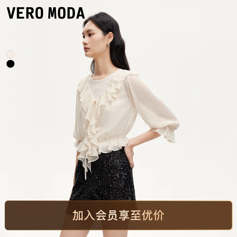 Vero Moda蕾丝衫女早秋新款真两件系带吊带雪纺开衫独特漂亮小衫