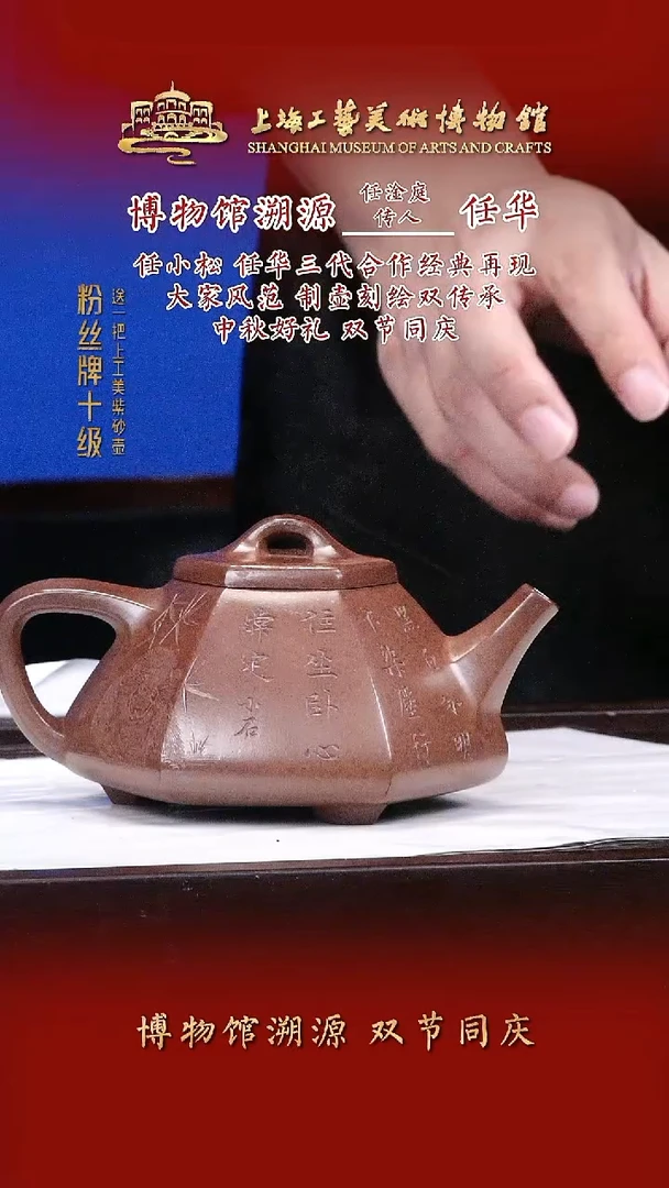 茶壶紫砂紫砂茶壶37