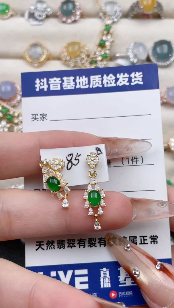 银S925镶嵌戒指翡翠1