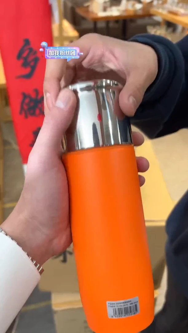 【闪购商品】飞剑-陶醇香焖杯-金盏橙