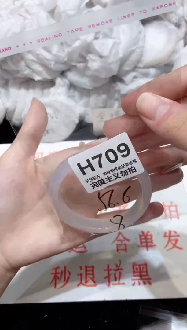 手镯玛瑙/玉髓未镶嵌56