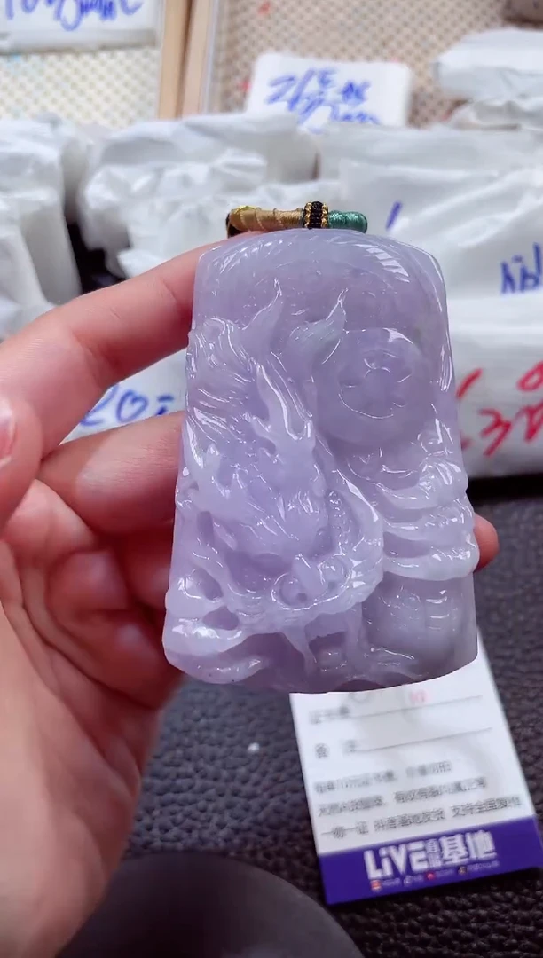 颈饰未镶嵌翡翠00001877