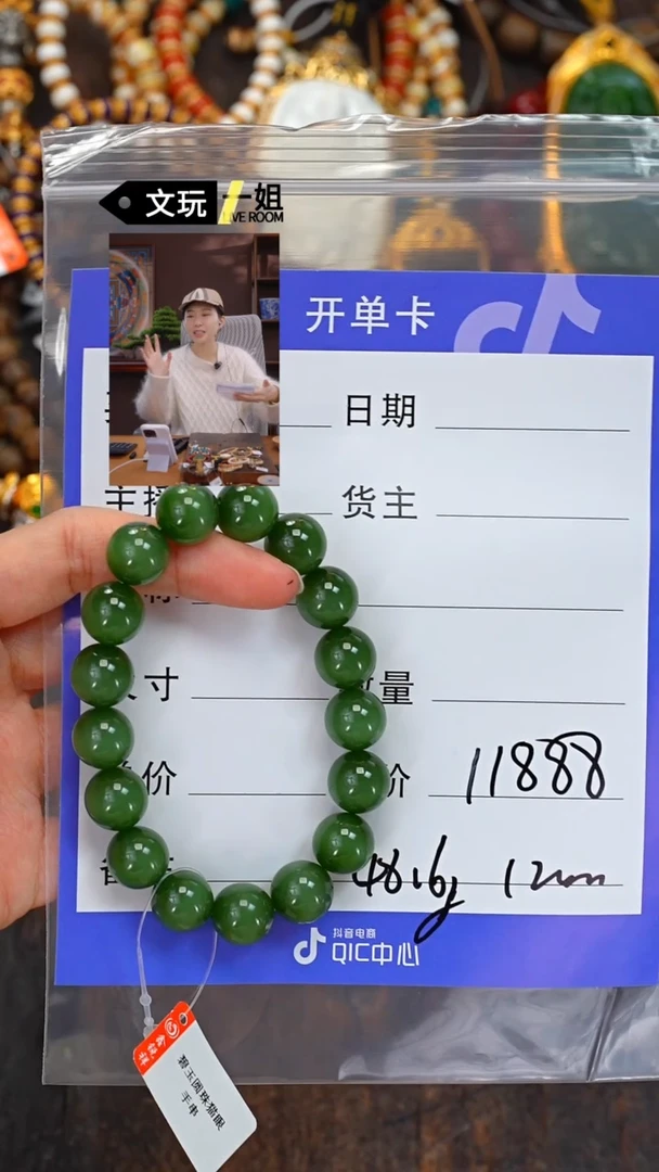 【闪购商品】和田玉珠宝奇石未镶嵌玉