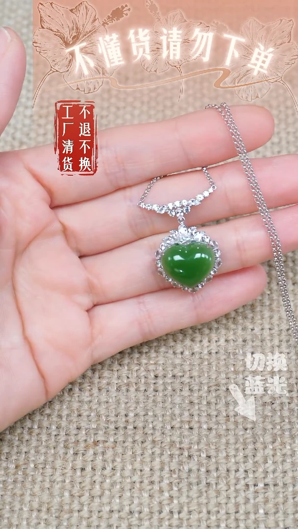 和田玉18K金镶嵌颈饰12工厂抛货 不退不换 色花