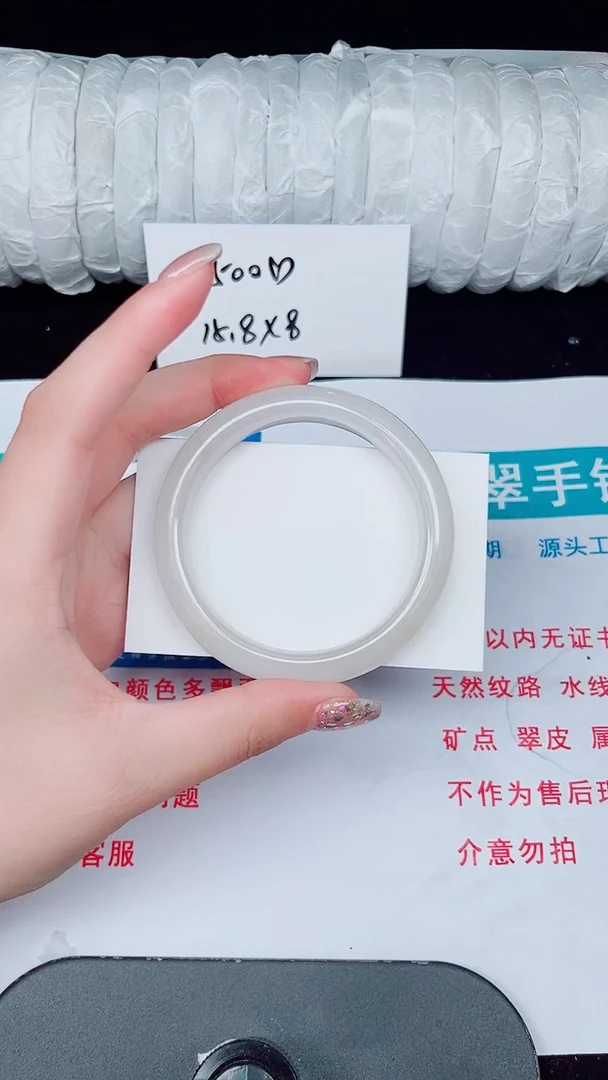 未镶嵌手镯石英质玉255-55/56