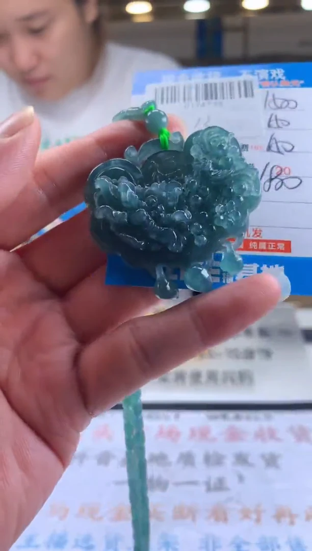 未镶嵌定制翡翠天然翡翠A货拍一发一
