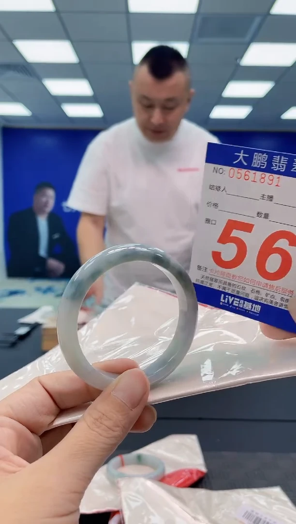 翡翠手镯未镶嵌AAAAAAAAAA