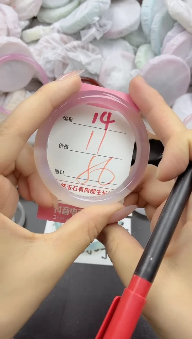 玛瑙/玉髓手镯未镶嵌14