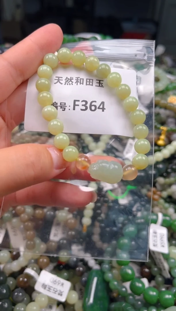 和田玉未镶嵌颈饰1