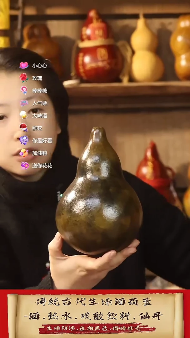 直播链接酒葫芦24带网兜