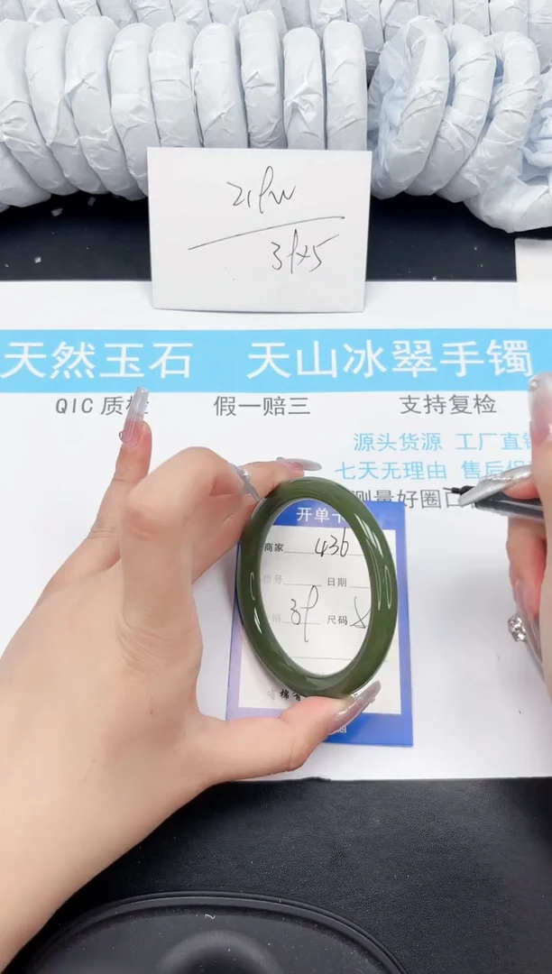 【闪购商品】石英质玉手镯未镶嵌436-58