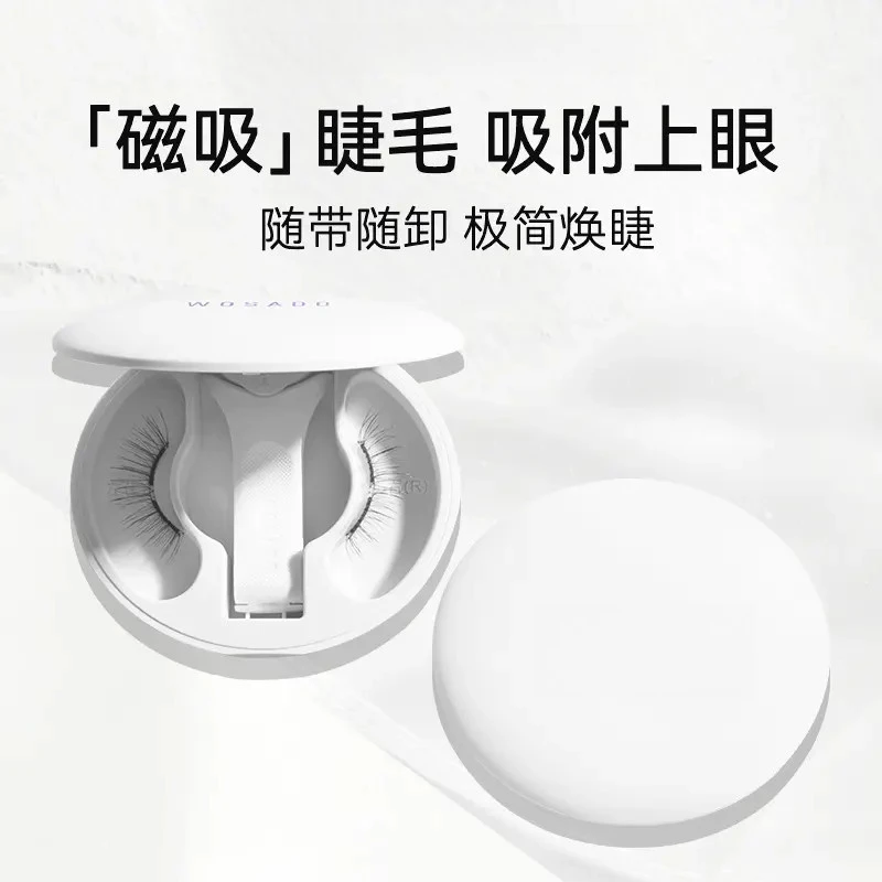 细舞【网红同款】超美软磁磁吸假睫毛零胶磁吸卷翘假睫毛