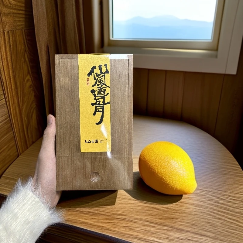 天心玄继（仙风道骨）牛栏坑肉桂