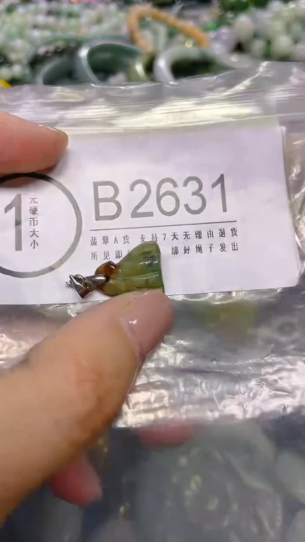 颈饰未镶嵌翡翠/ B /翡翠A货，一件也是批发价