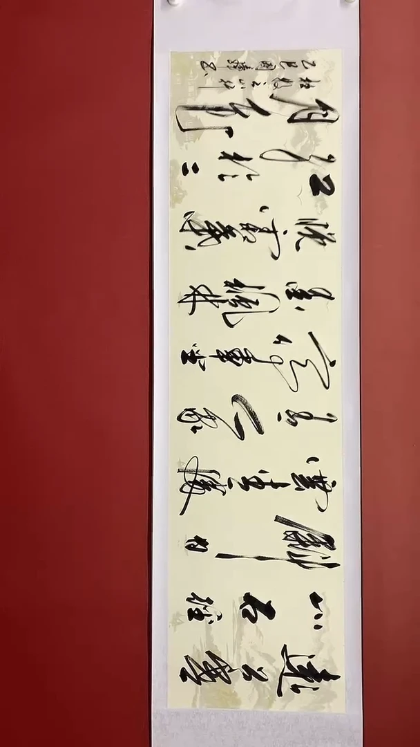 【闪购商品】书法姚国璋  山行 横轴