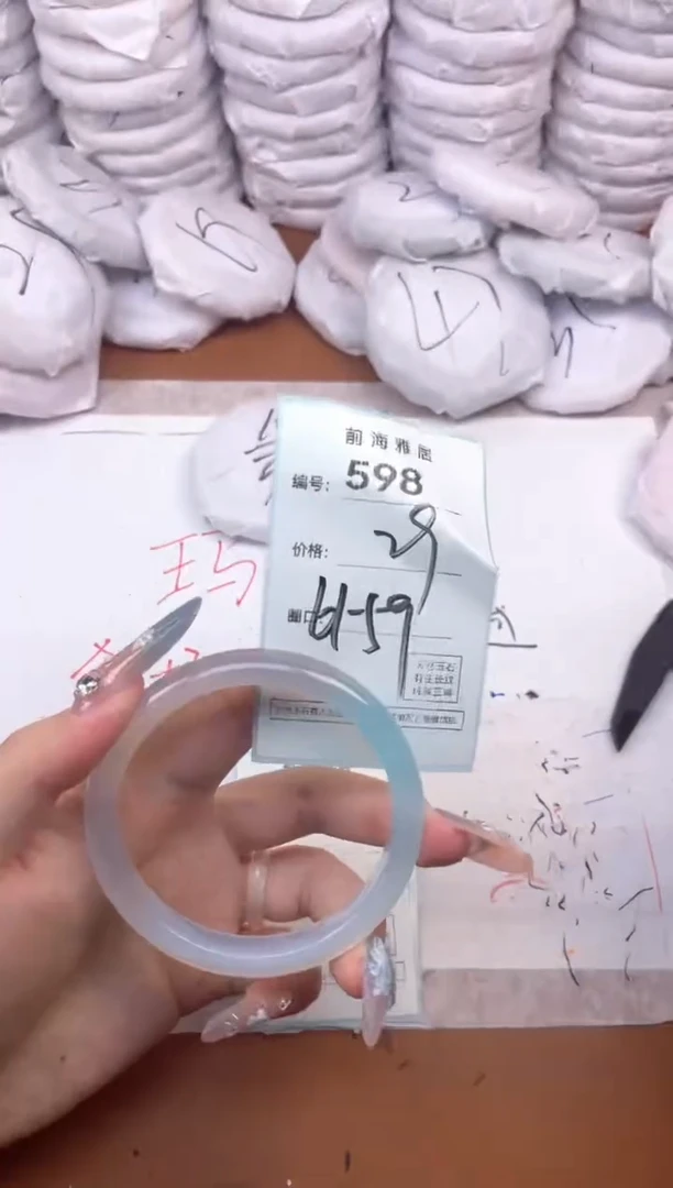 【闪购商品】玛瑙/玉髓手镯未镶嵌598
