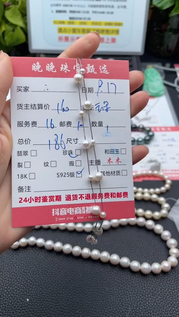 颈饰银S925镶嵌淡水珍珠.项链