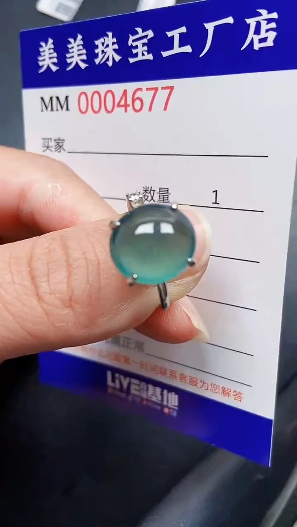 颈饰银S925镶嵌翡翠4677