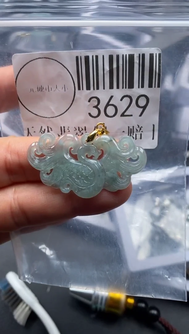 吊坠(不含链)未镶嵌翡翠3629