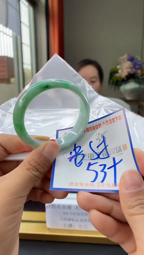 未镶嵌手镯翡翠111111111111111