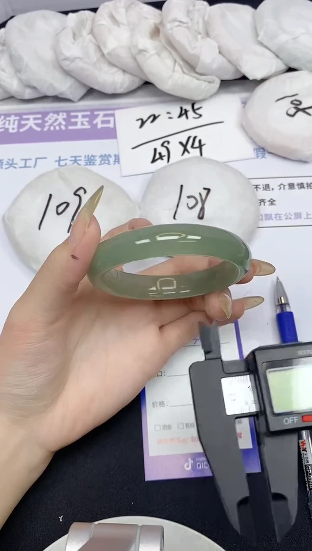 石英质玉手镯未镶嵌302-57.9