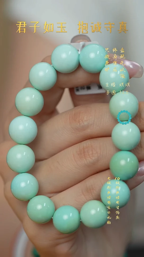 未镶嵌绿松石L38（多样性发一件）单圈