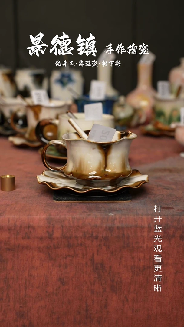 原创景德镇手工高温陶瓷209