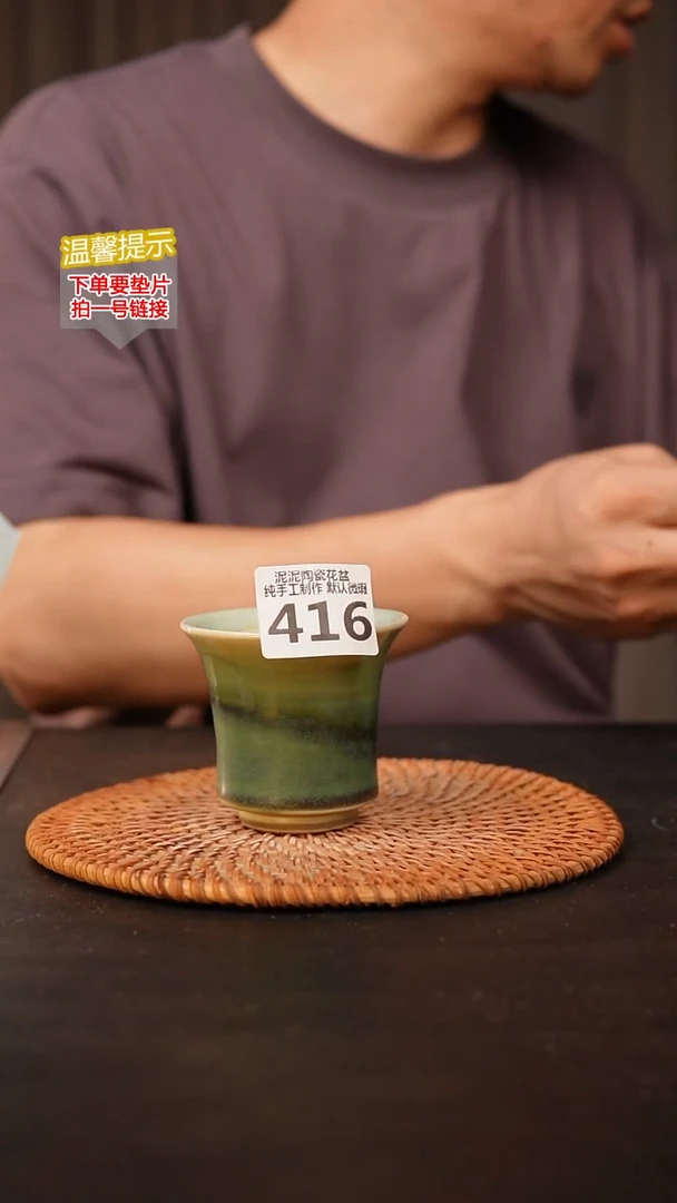瓷片416 内口径约7  外高约7