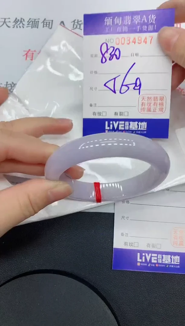 未镶嵌手镯翡翠4947缅甸翡翠手镯