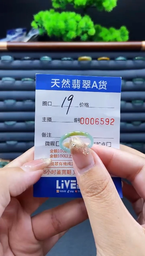 未镶嵌戒指翡翠戒圈