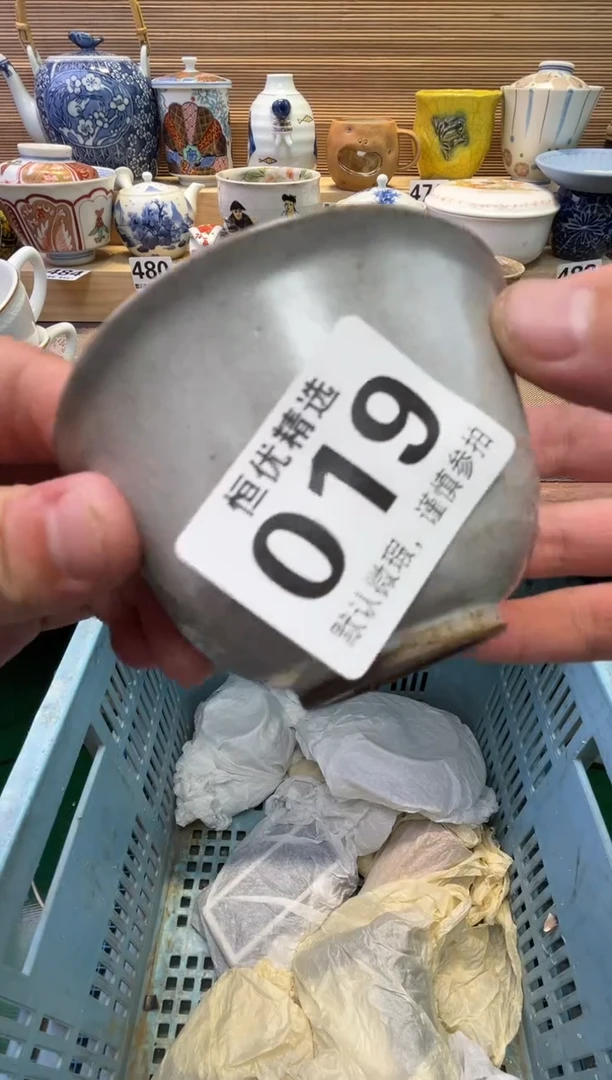 瓷片是**呀陶瓷瓷器瓷器瓷器瓷器