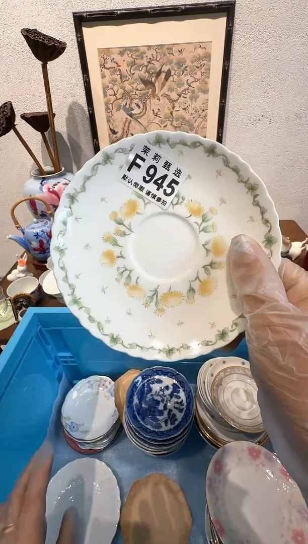 茉莉甄选壹号商品ZZZFFFF945